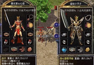 热血马不停蹄，传奇sf邀你和我共同前行